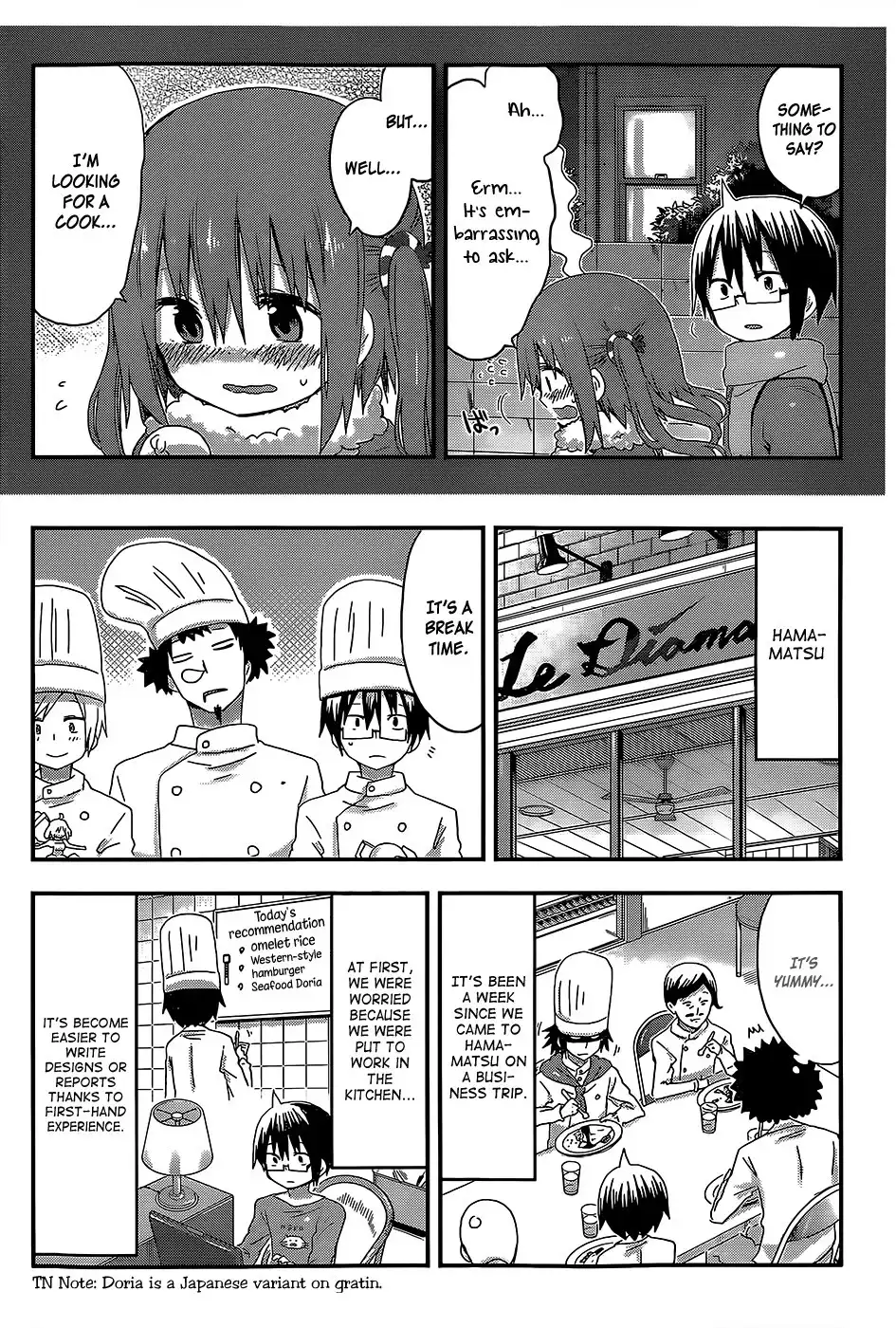 Himouto! Umaru-chan Chapter 98 2